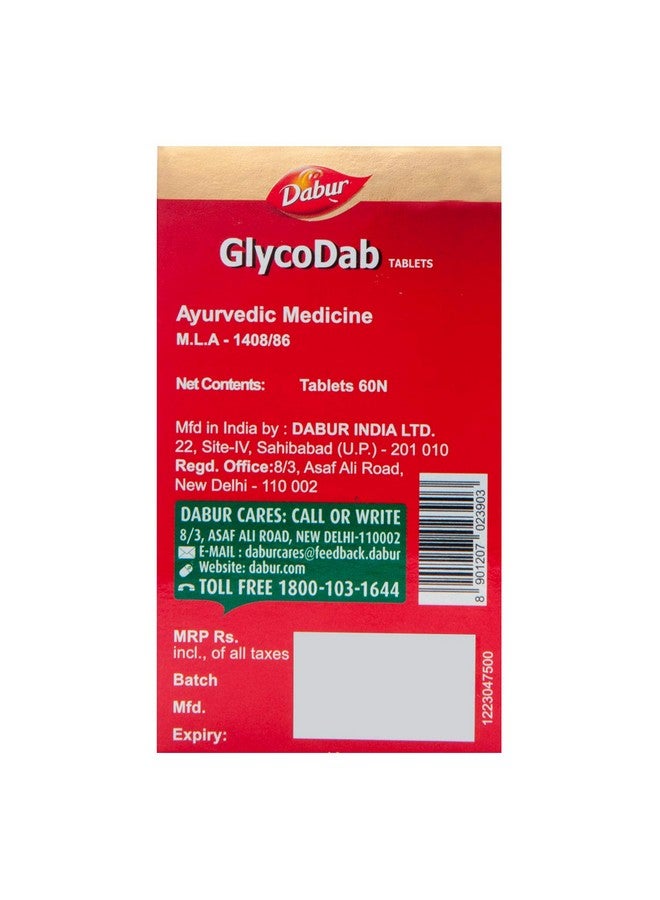 Dabur دابور غليكوداب - 60 قرص - Image 3
