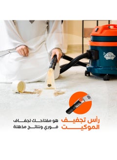 ريبال رأس شفط وتنظيف السجاد والكنب لمكنسة ماجيك الكهربائية  - Image 2