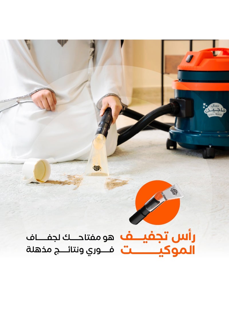 ريبال رأس شفط وتنظيف السجاد والكنب لمكنسة ماجيك الكهربائية  - Image 2