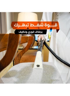 ريبال رأس شفط وتنظيف السجاد والكنب لمكنسة ماجيك الكهربائية  - Image 3