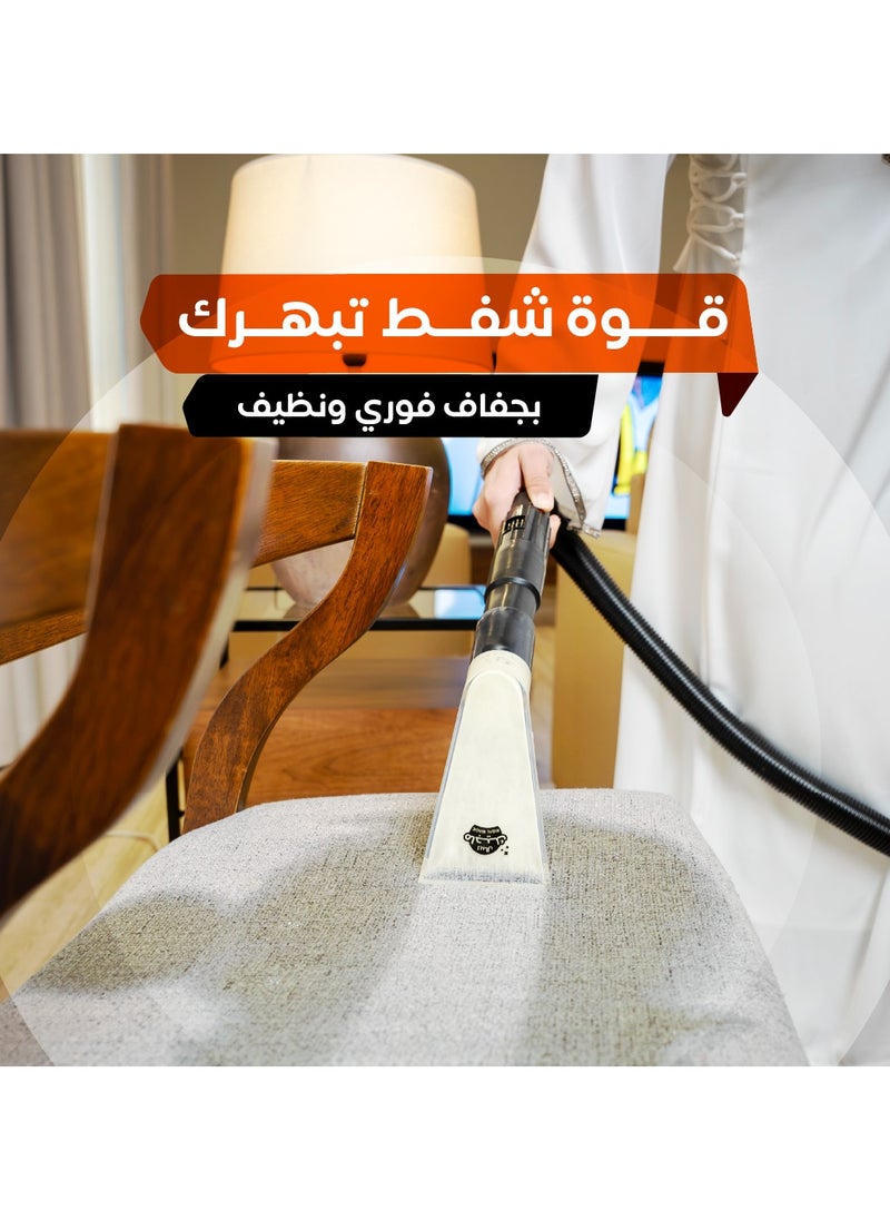 ريبال رأس شفط وتنظيف السجاد والكنب لمكنسة ماجيك الكهربائية  - Image 3