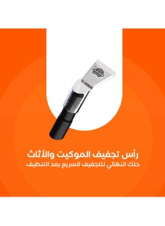 ريبال رأس شفط وتنظيف السجاد والكنب لمكنسة ماجيك الكهربائية  - Image 5