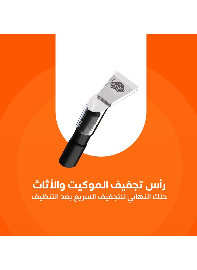 ريبال رأس شفط وتنظيف السجاد والكنب لمكنسة ماجيك الكهربائية  - Image 5