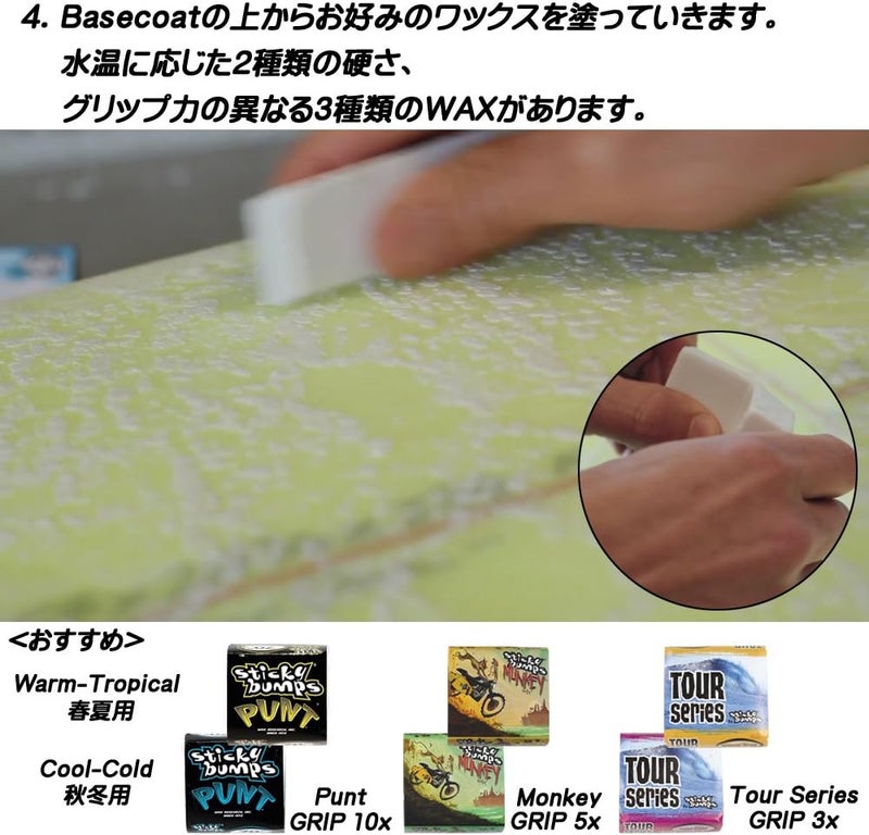 Sticky Bumps شمع بونت (عبوة من 3) - Image 5