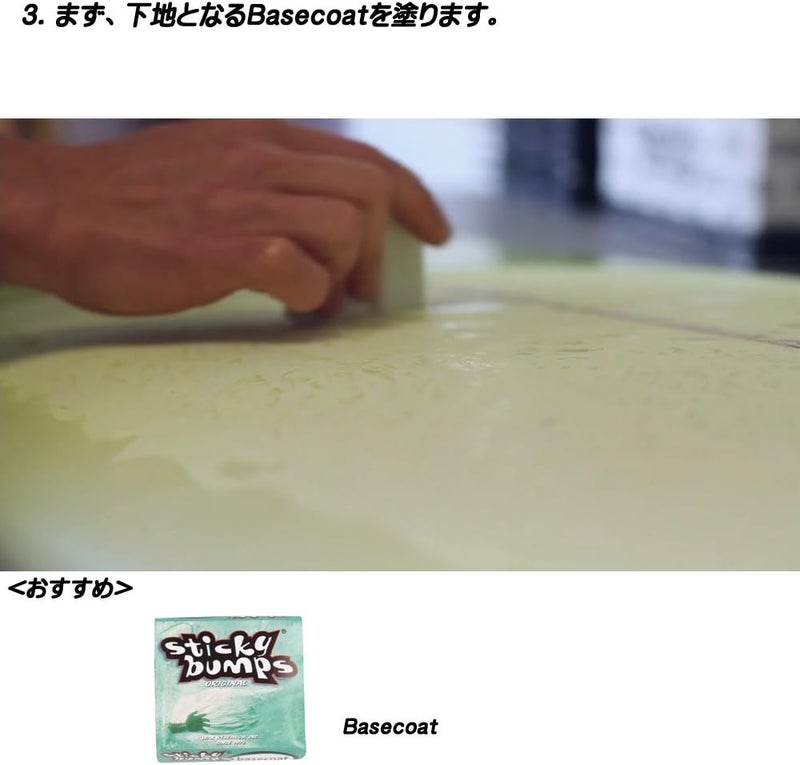 Sticky Bumps شمع بونت (عبوة من 3) - Image 4