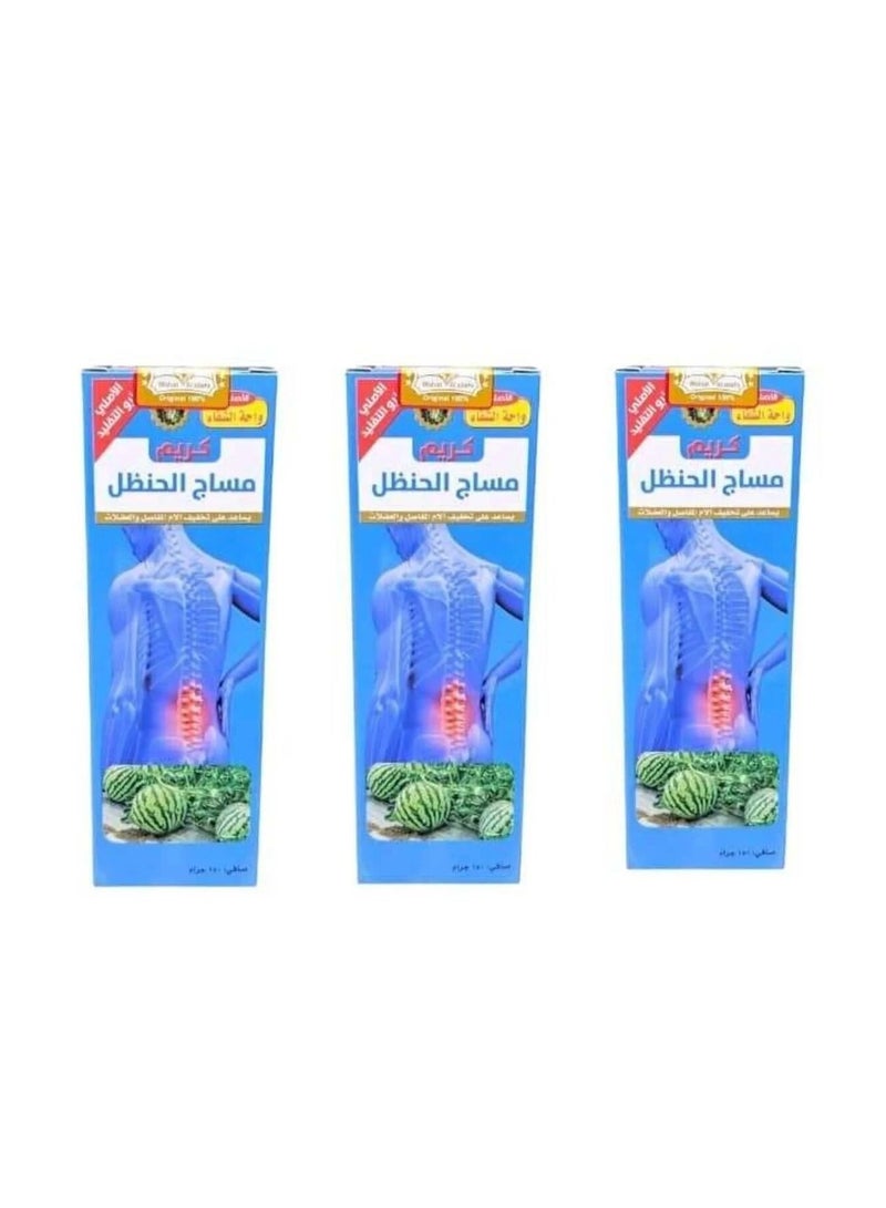 Colocynth Massage Cream - 3 pieces × 150g