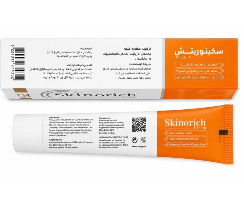 U-RICHI Skinorich Cream 35 gm - Image 2