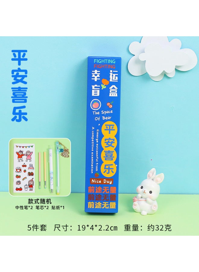 HELPS Creative Inspirational Text Five-piece Set Lucky Blind Box Pen Student Surprise Gel Pen Suit Cartoon Sign Pen Stationery - Image 1