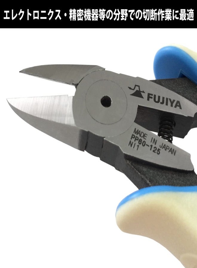 FUJIYA Tools, PP60-125, Protech Nippers, 5 Inch - Image 2