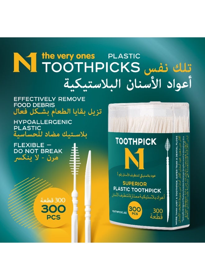 N1 Toothpick Interdental Cleaning Picks 300 Pcs, 2-in-1 Dental Toothpick with Plyalene Bristles, Flexible Oral Care Sticks for Plaque & Food Removal, Gentle on Gums, for Braces & Dentures - Image 3