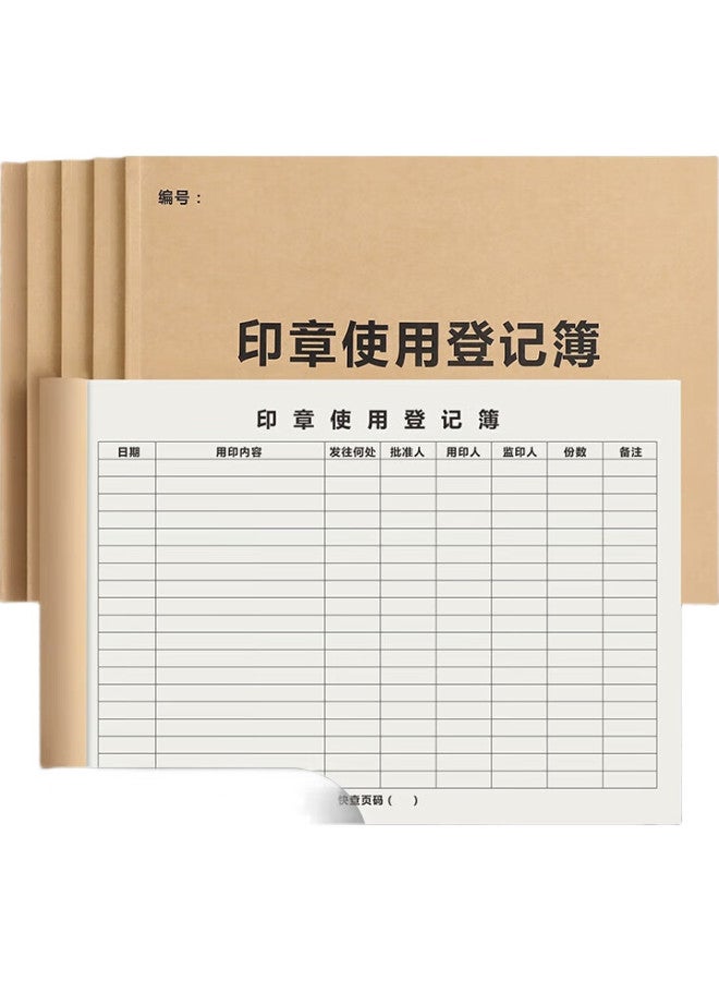 Jiaranheng Jiaran Heng 3-Pack A4 Stamp Registration Book, Manual Stamp Application Registration Book, Stamp Management Registration Book, Stamp Registration Book, Record Book, Customizable - Image 1
