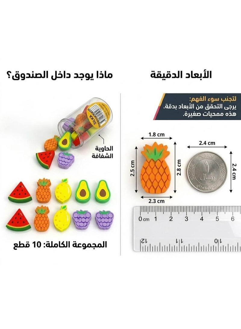 Silka - Mini Fruit Design Pencil Eraser Set for Kids - 10 Pieces in a Clear Case. Silka Fruit Eraser Set (Watermelon, Pineapple, Grapes) - Cute School Supplies and Rewards for Students - Image 5