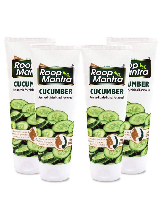روب مانترا غسول الوجه بالخيار 115 مل (غسول الوجه العشبي للجميع) (عبوة من 4 قطع، 115 مل) - Image 1