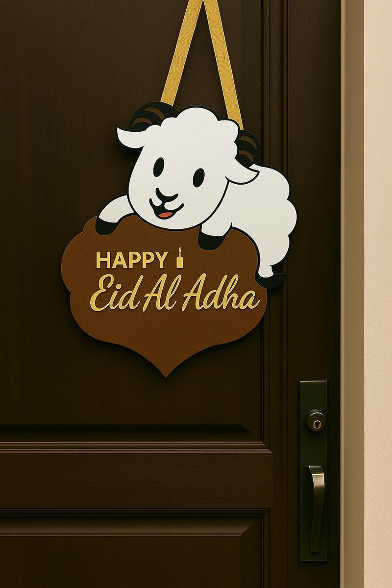 Horoof Home زينة باب عيد الأضحى السعيدة من هروف مع تصميم خروف - Image 2