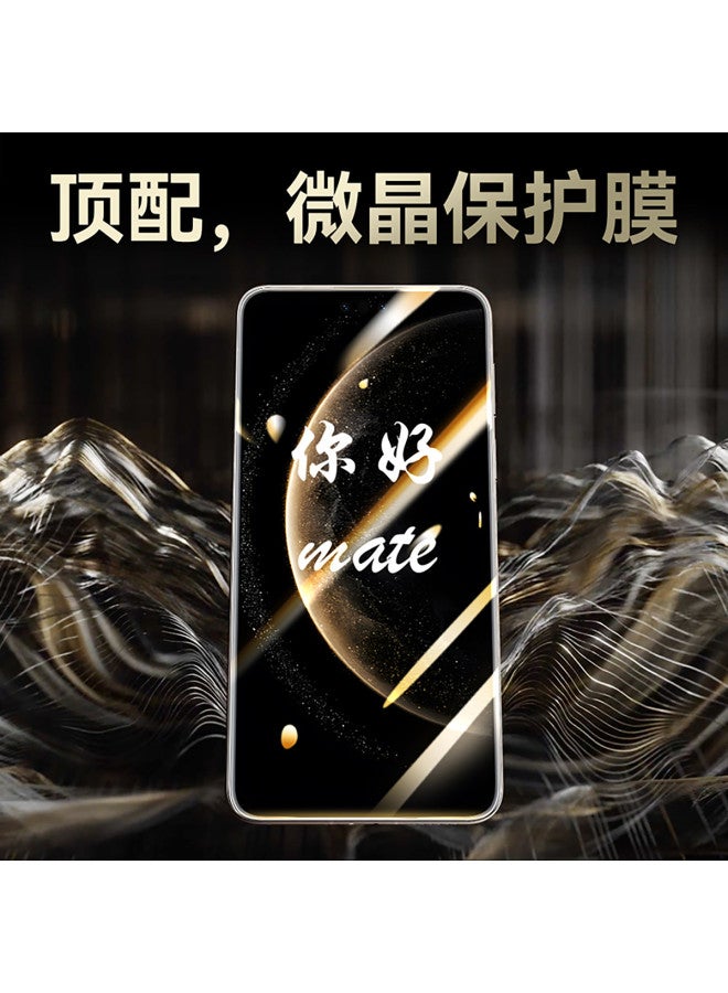 Carentan Compatible With Huawei Mate70pro Screen Protector 70rs Tempered Glass Hd Anti-fall Anti-fingerprint - Image 4