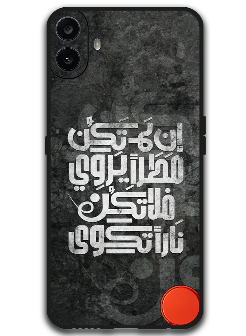 Theodor Protective Case Anti Scratch Shock Proof Bumper Cover For Nothing CMF Phone 1 Arabic Design (103) - Image 1