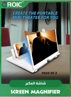 GROIC 12" Screen Magnifier for Smartphone Storage Cass, Premium Phone Screen Magnifier, HD 3D Magnifying Projector with Screen Amplifier, Ideal for Watching Movies and Videos  - Image 3