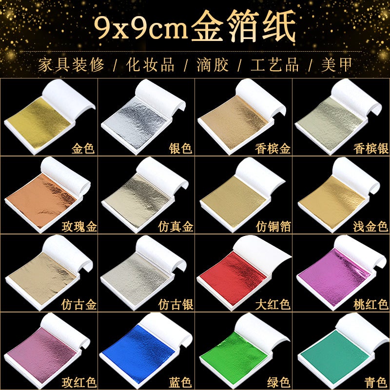 Taiwan Imitation Gold Foil 9Cm Crystal Mud Crafts Drop Glue Decoration Nail Art Imitation Gold Foil Paper Manufacturers - Image 2