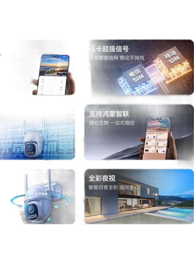 Huawei Smart Selection كاميرا هواوي سمارت سيلكشن ليتل بيغ بوس 4G الخارجية بدقة 4 مليون بكسل بيانات مجانية مدى الحياة شريحة مزدوجة وضع الاستعداد المزدوج مراقبة بزاوية 360 درجة بدون زاوية ميتة مع رؤية ليلية بانورامية خارجية مقاومة للماء عالية - Image 2