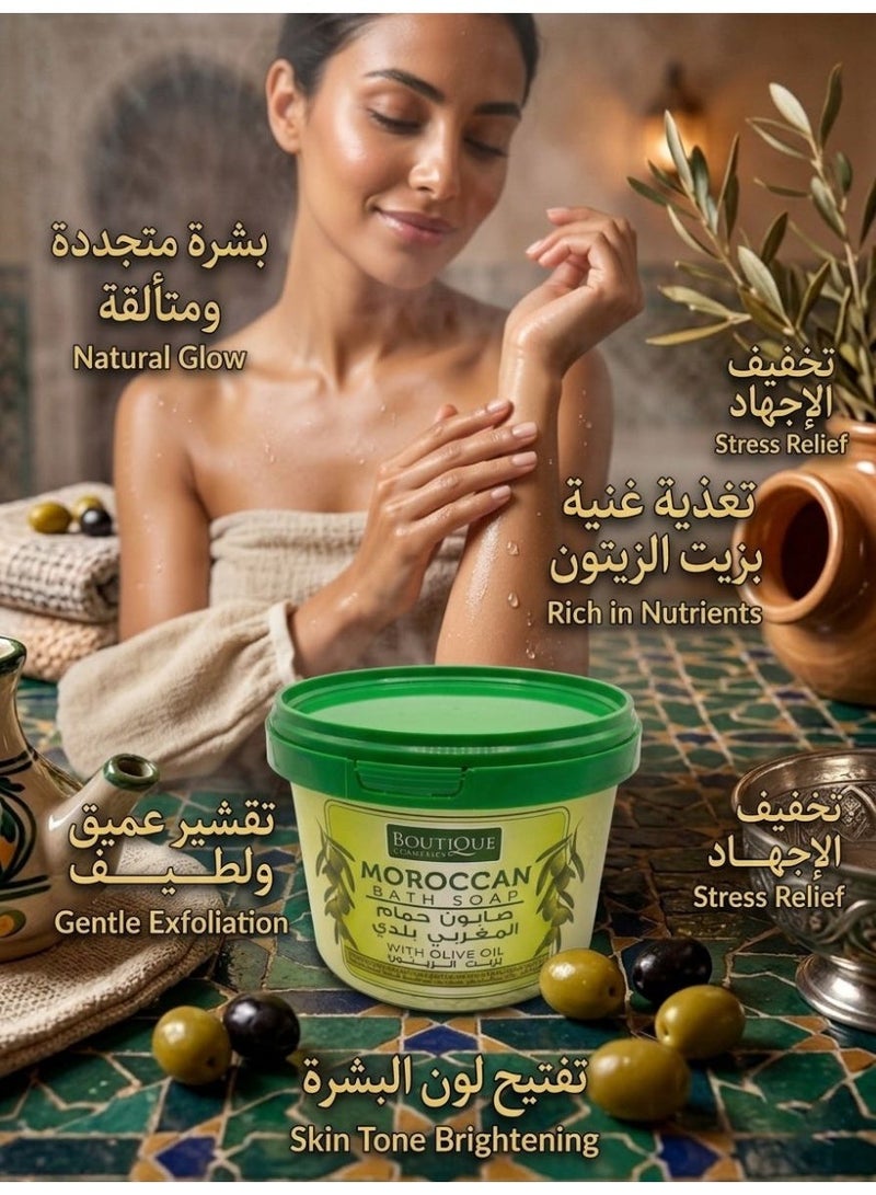 BOUTIQUE Moroccan Bath Soap 300 G - Image 3