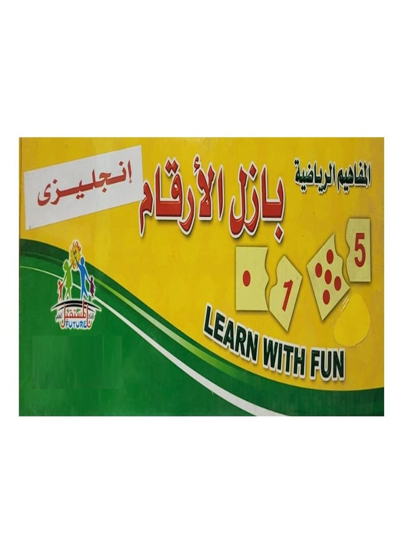 Toys English Numbers Puzzle  - Image 1