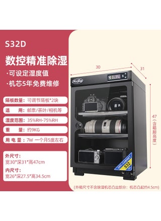 Huitong 32 liters digital camera moisture-proof box digital SLR lens drying box photographic camera bag drying cabinet [32 liters CNC two-layer Partition]] [32 liters CNC two-layer Partition]] - pzsku/ZA9DA0F6F548BA7A9A974Z/45/_/1720110374/a0e704e6-c509-4e9d-a82b-594d6ef5979e