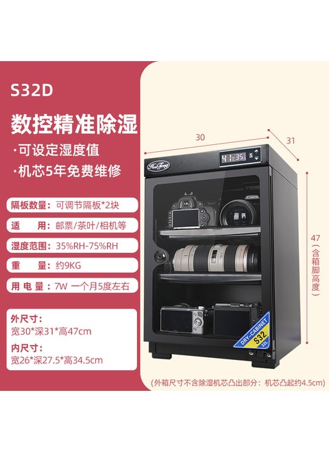 Huitong 32 liters digital camera moisture-proof box digital SLR lens drying box photographic camera bag drying cabinet [32 liters CNC two-layer Partition]] [32 liters CNC two-layer Partition]]