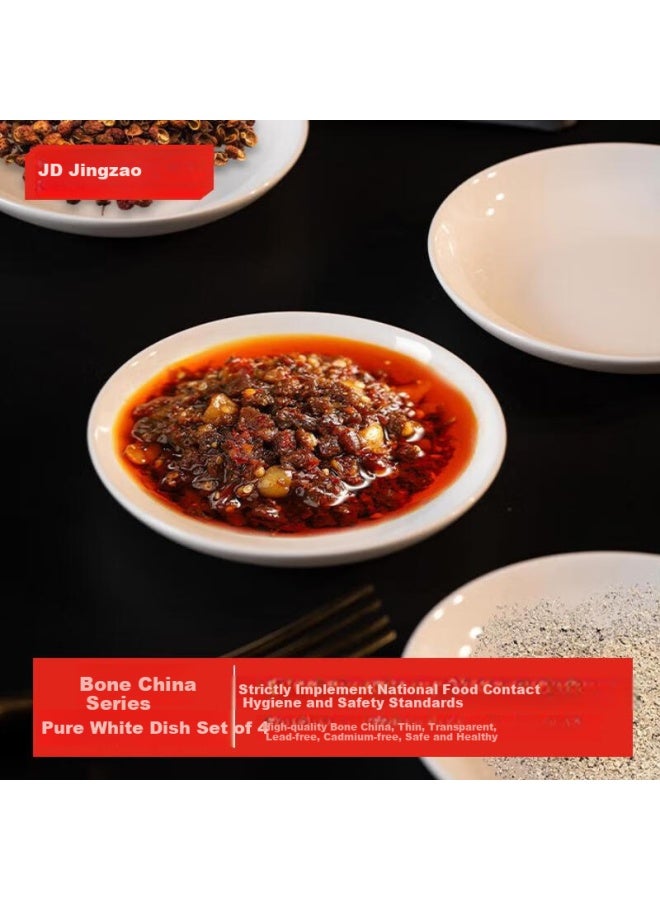 JD.com أطباق السيراميك الصغيرة Jd Jingzao، أطباق غمس العظام، أطباق الوجبات الخفيفة، أطباق التوابل، أطباق الصويا والخل، أطباق غمس خزف العظام، مجموعة من 4 - Image 1