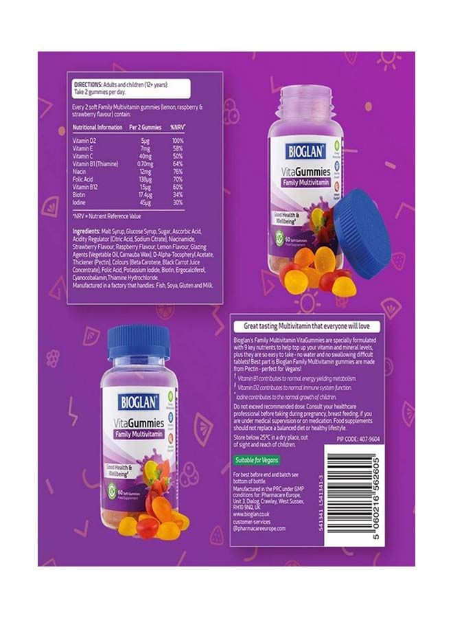 BIOGLAN فيتامينات متعددة للعائلة من فيتاجومي 60 إس - Image 3