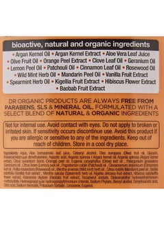 dr.organic Organic Doctor Organic Moroccan Argan Oil Conditioner 9 Fl.Oz.  - Image 4
