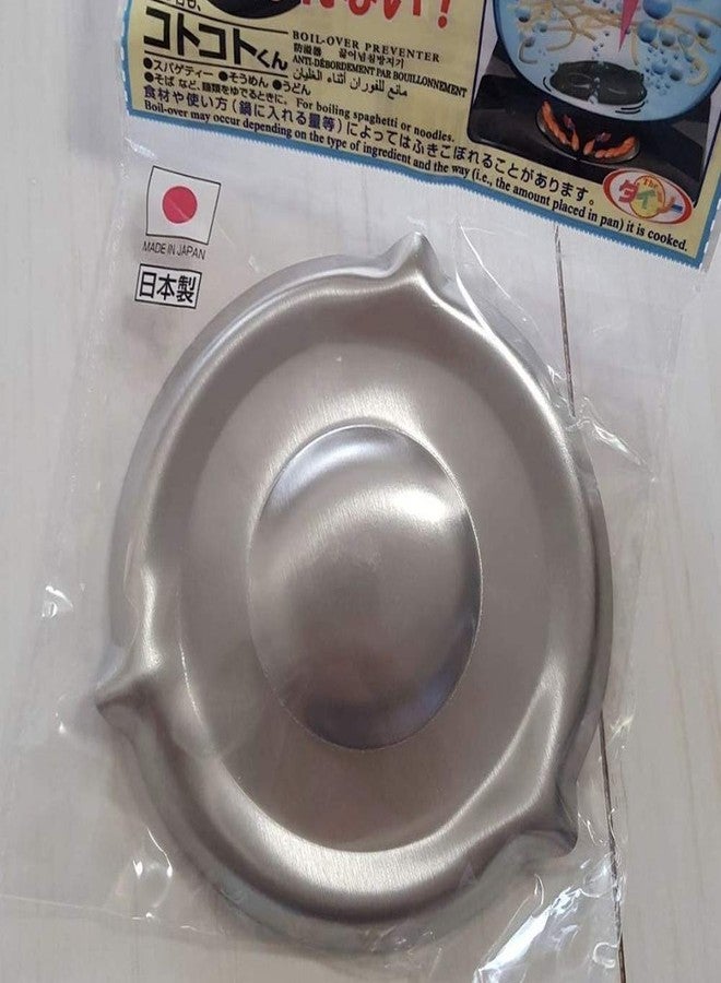 Daiso مانع غليان من الفولاذ المقاوم للصدأ - Image 3