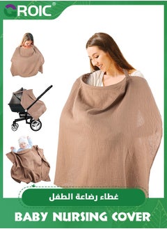 GROIC Nursing Cover for Baby Breastfeeding, Breathable Breast Feeding Cover with Rigid Hoop for Hands-Free View,Multi-use Adjustable Privacy Nursing Apron Cover for Mom,Shopping Cart Cover, Stroller Cover  - Image 1