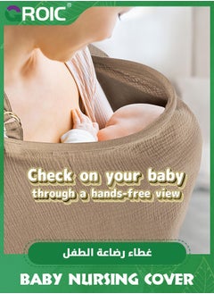 GROIC Nursing Cover for Baby Breastfeeding, Breathable Breast Feeding Cover with Rigid Hoop for Hands-Free View,Multi-use Adjustable Privacy Nursing Apron Cover for Mom,Shopping Cart Cover, Stroller Cover  - Image 3