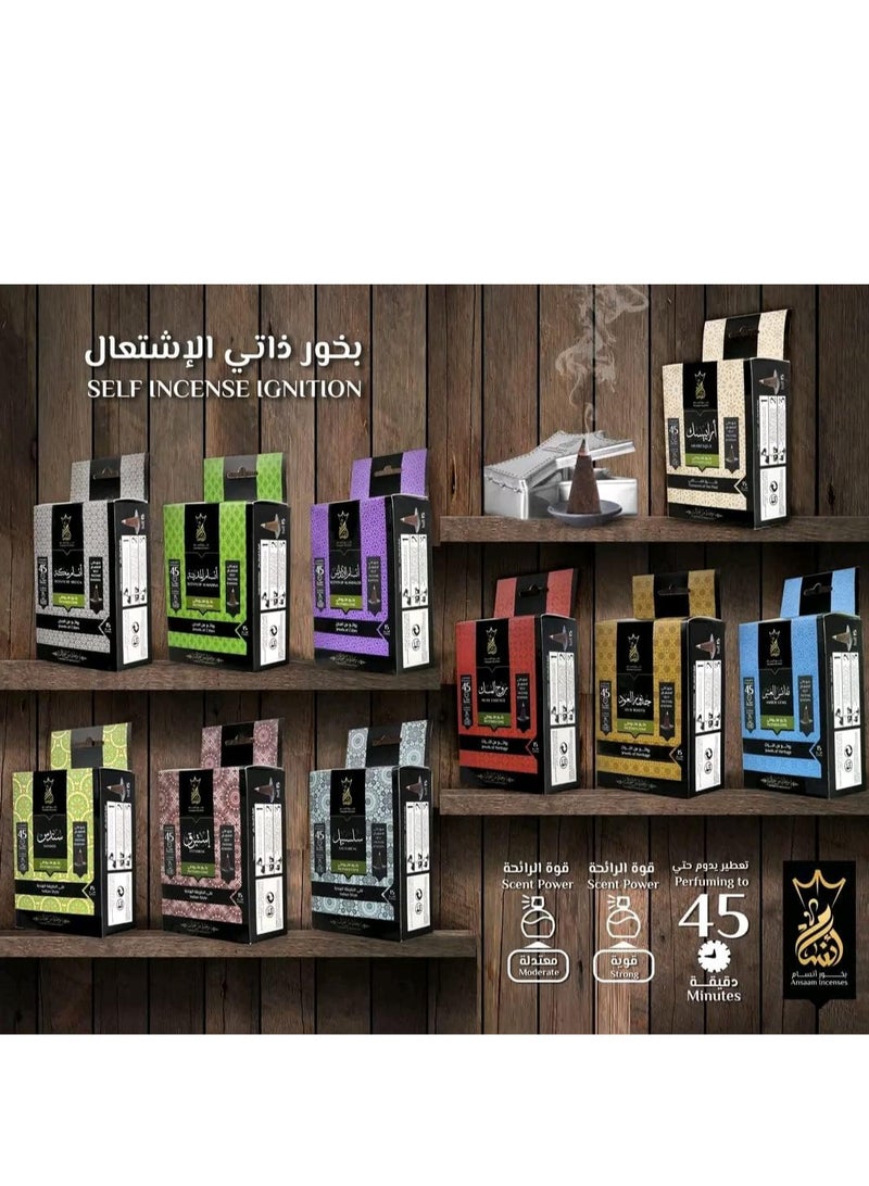 2 علبة من البخور الهرمي من أنسام - 15 مخروط داخل كل علبة (أنسام الاندلس ) - Image 4