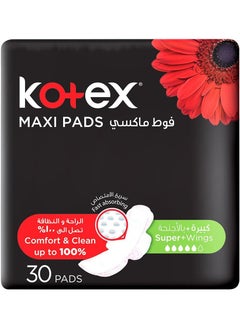 Kotex Maxi Super Wings, 30'S BLACK 