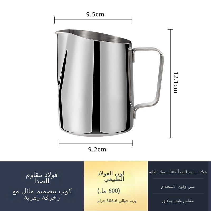 Slanted Latte Art Pitcher 304 Stainless Steel Thickened Milk Frothing Cup 600ml with Measurement Scale for Professional Coffee - Image 1