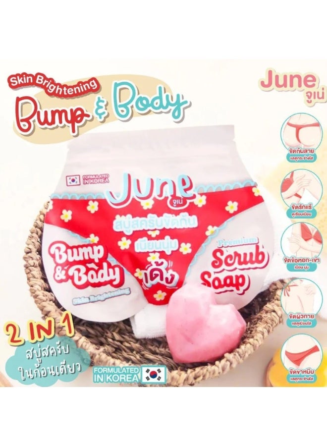 JUNE Bump & Body Skin Brightening Premium Scrub Soap, 50g - Exfoliating Bar for Rough Skin, Body Bumps, Dark Spots & Uneven Tone - Image 3
