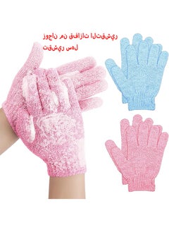 HS Exfoliating Gloves, Premium Scrub, Double Sided Bath Gloves, Skin Exfoliator For Body, Spa Massage Dead Skin Cell Remover, Shower Accessories For Women Man (2Pairs, Blue And Pink)  - Image 1