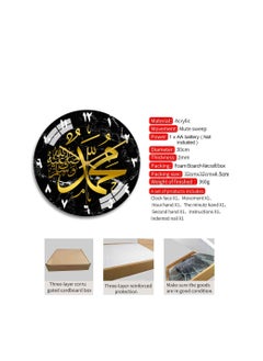 Acrylic Surah Al Ikhlas Wall Clock Islamic Calligraphy Gifts Eid Gift Ramadan Decor Luxury For Home - pzsku/ZA9DE3FCB9565BE9C7455Z/45/_/1735870101/1ea525f5-d1b9-4c89-ab24-e773c185aba2