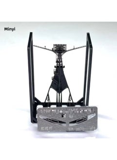 Generic 70133 1/700 Tower KAO Main Mast With Pe-Color:1 Set Of Mast &pe  - Image 3