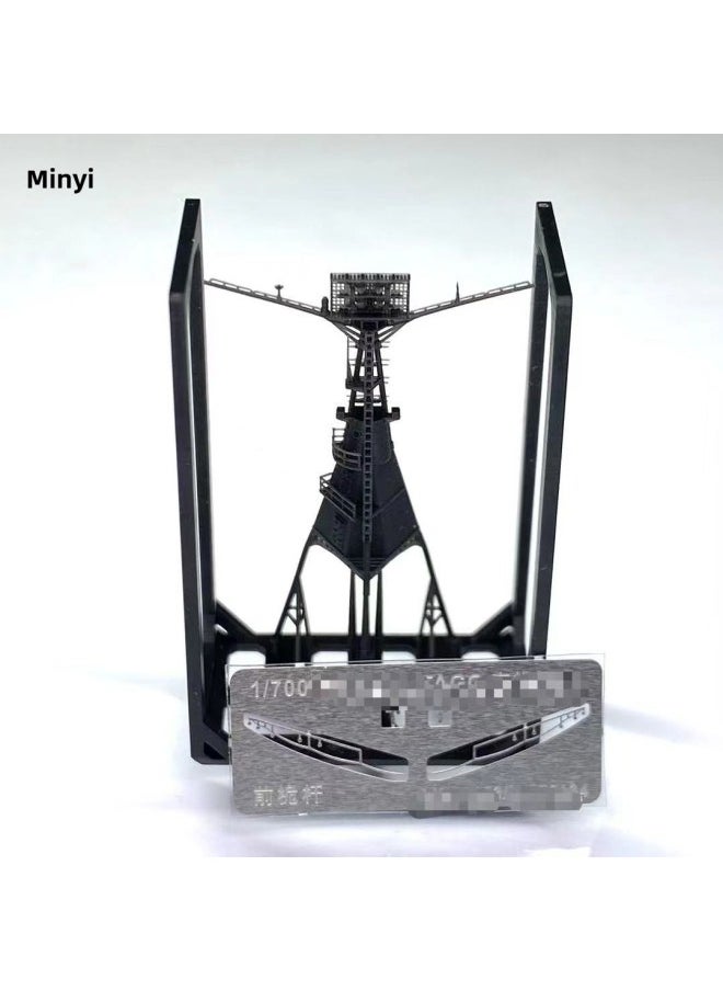 70133 1/700 Tower KAO Main Mast With Pe-Color:1 Set Of Mast &pe  - Image 3