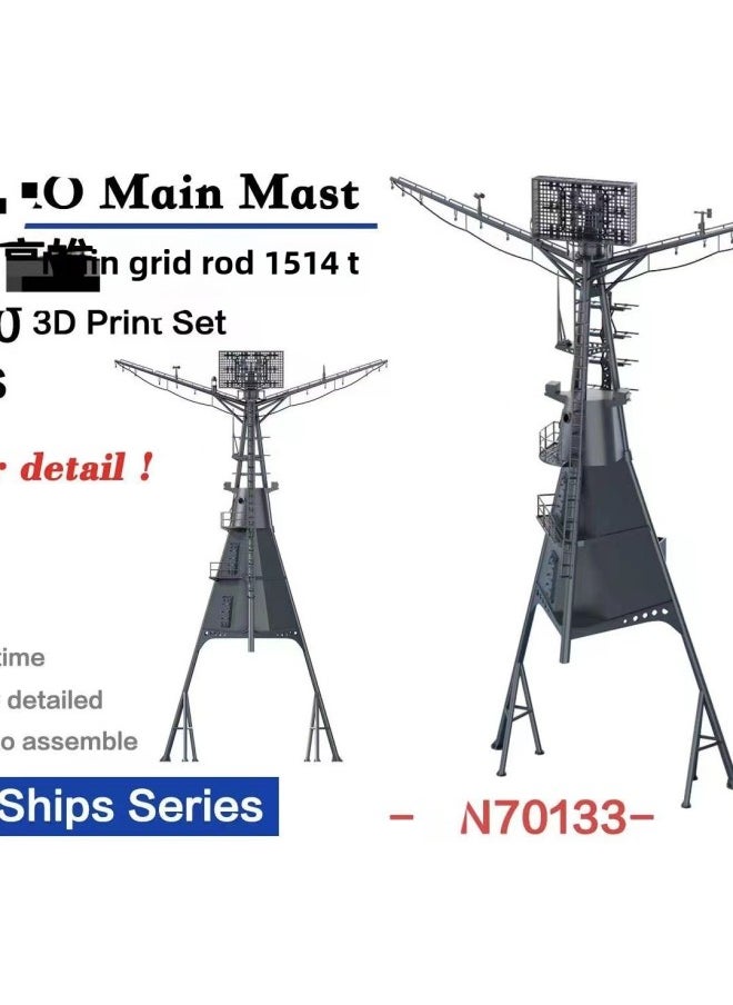 70133 1/700 Tower KAO Main Mast With Pe-Color:1 Set Of Mast &pe  - Image 1