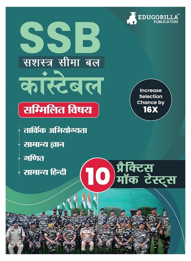 SSB Constable Book 2024 : Sashastra Seema Bal (Hindi Edition) - 10 Full Length Mock Tests with Free Access to Online Tests - Image 1