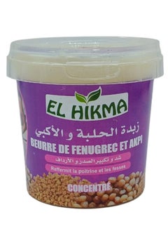 WISDOM Fenugreek And Akbi Butter Cream 120 ml 