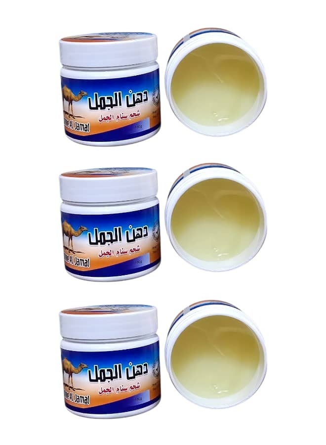 كاميل دهن سنام الجمل للمفاصل وخشونة الركب 100 جرام 3 قطعه