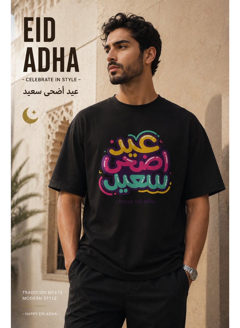 تي شيرت رجالي قطن 100% بطبعة عيد أضحى سعيد - Image 3