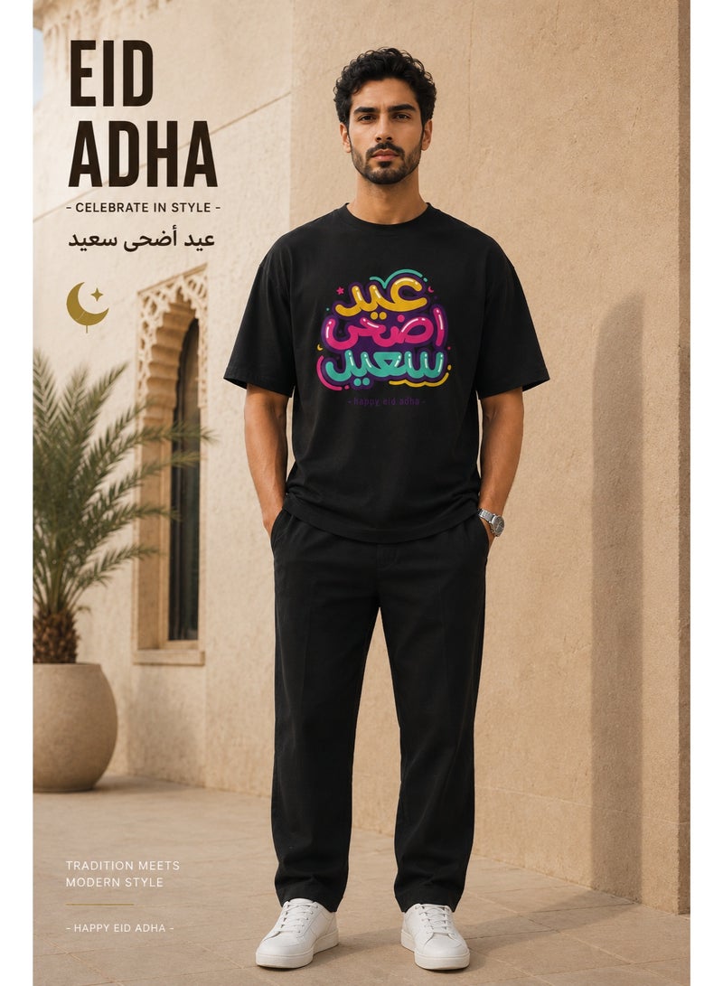 تي شيرت رجالي قطن 100% بطبعة عيد أضحى سعيد - Image 4