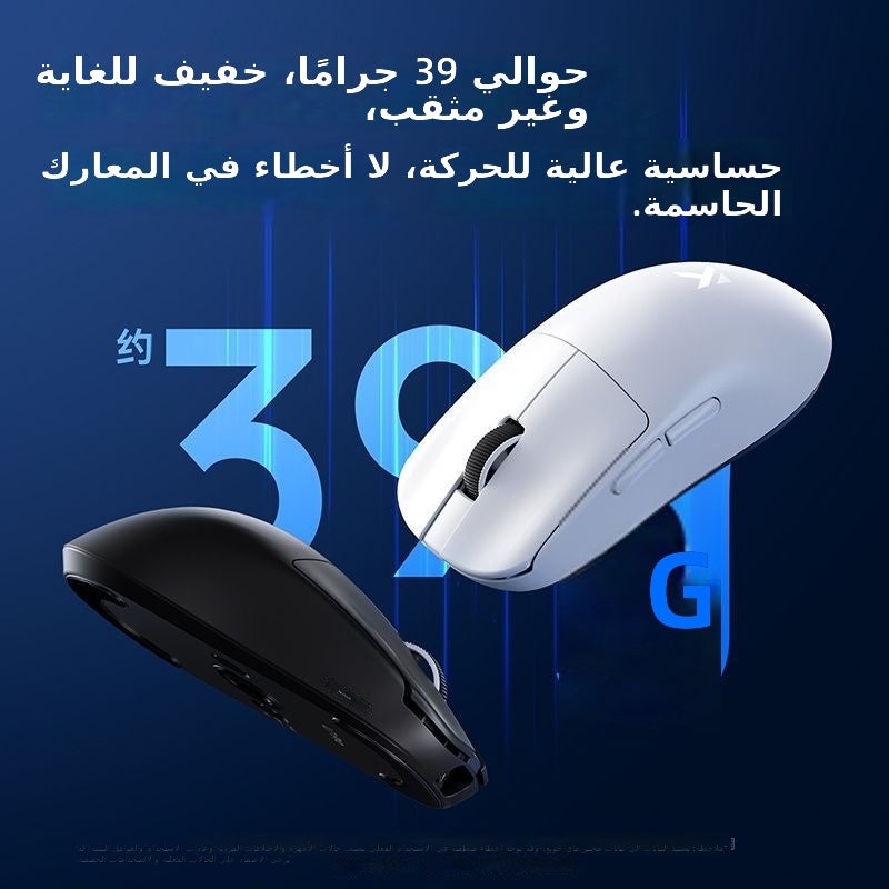 MCHOSE L7 Pro Wireless Gaming Mouse - Lightweight, Pro-Grade Performance in Black - Image 3