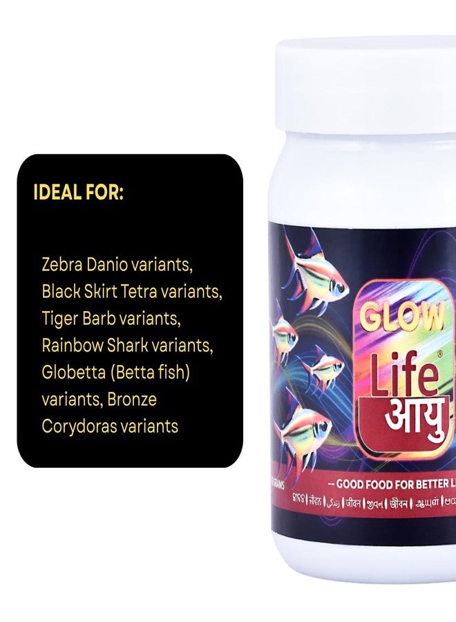 طعام أسماك لايف أيو جلو | معزز لون طبيعي مع سبيرولينا، بابريكا وبيتا كاروتين | حبيبات عائمة | (63 غرام) - Image 4