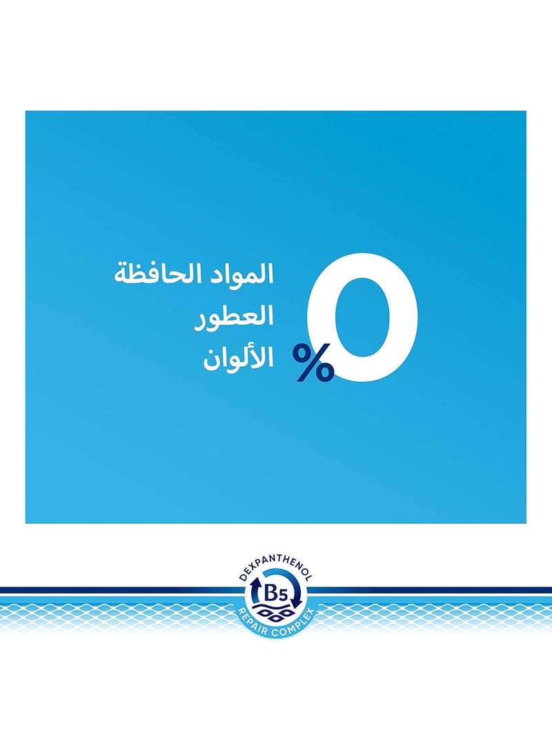 Bepanthen Derma Protective Face Cream With Spf 25, 50 Ml Pump Bottle - Image 5